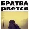 Быстро отошел