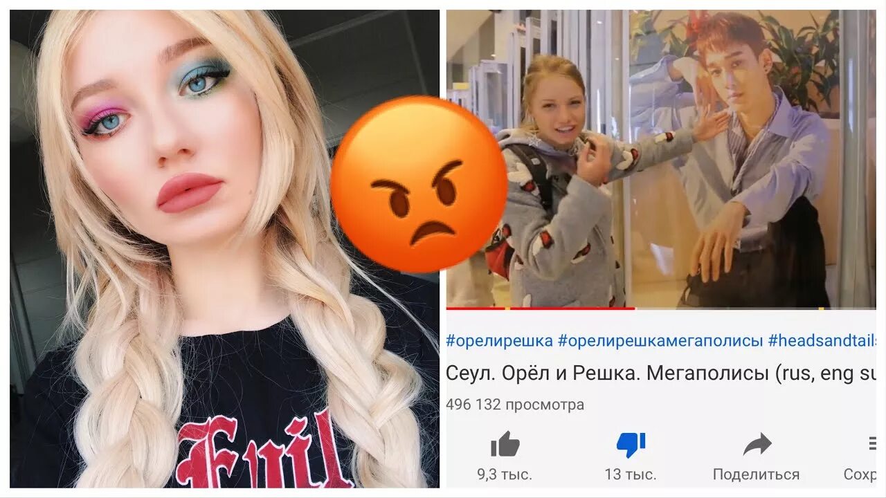 Орел и решка сеул. Орёл и решка южная корея. орел и решка сеул мегаполисы. орел и решка южная корея ведущие.