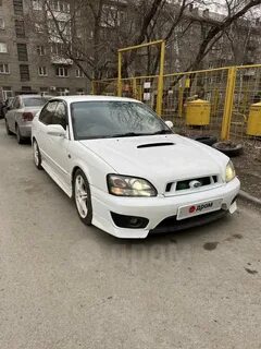 Дром легаси б4