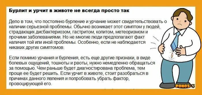 Почему вода бурлит