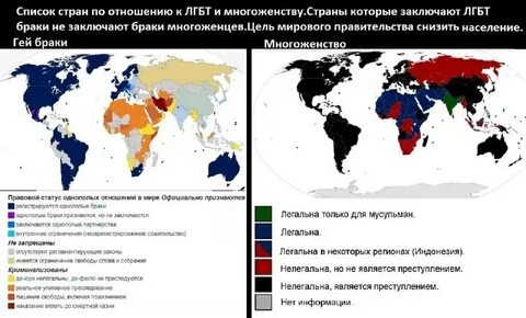 Разрешено ли многоженство