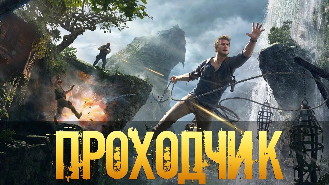 приключенческие 2021