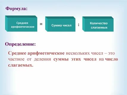 Колличестве