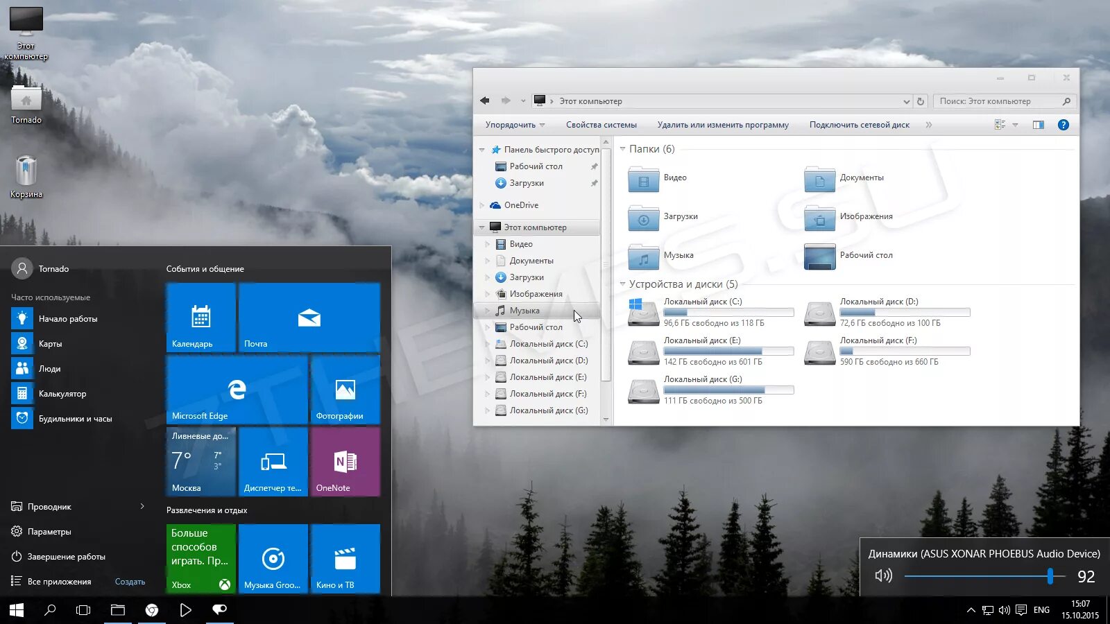 Only windows 10. Win 10 Интерфейс. Темы для Windows 10. Тема виндовс. Визуальное оформление Windows 10.