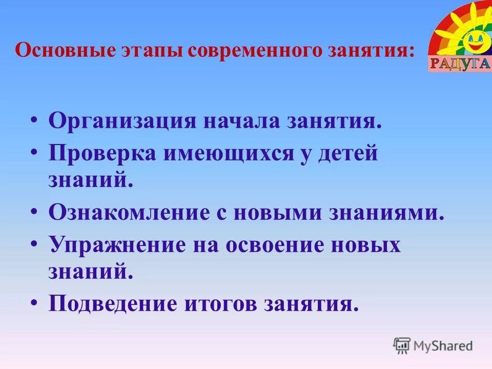 Земледелие восточных славян в древности. Презентация про туарегов. Земледелие скотоводство киевской руси. Занятия жителей. Проектирование занятий в системе дополнительного образования.
