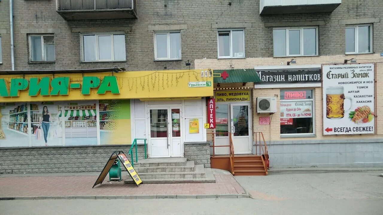 Гурьевская улица новосибирск. Гурьевская 64 новосибирск. Гурьевская 34 новосибирск. Гурьевская 178 новосибирск. Лежена 30.