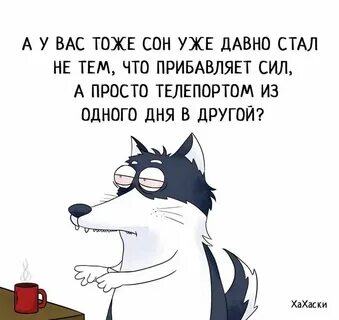 Мемы про утро