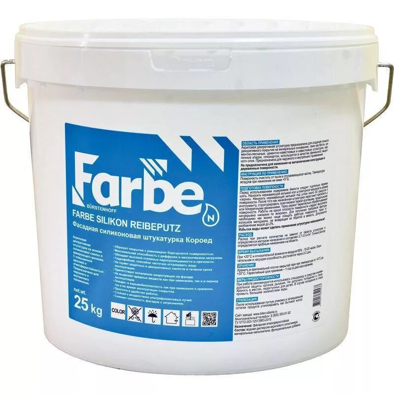 Силиконовая штукатурка отзывы. Штукатурка силиконовая барашек farbe silikon kratzputz 25кг база а 1. Штукатурка силиконовая камешковая. Ceresit ct 175 короед. Силиконовая штукатурка отзывы.