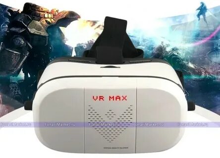 Vr max