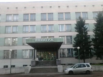 Нии генетиков