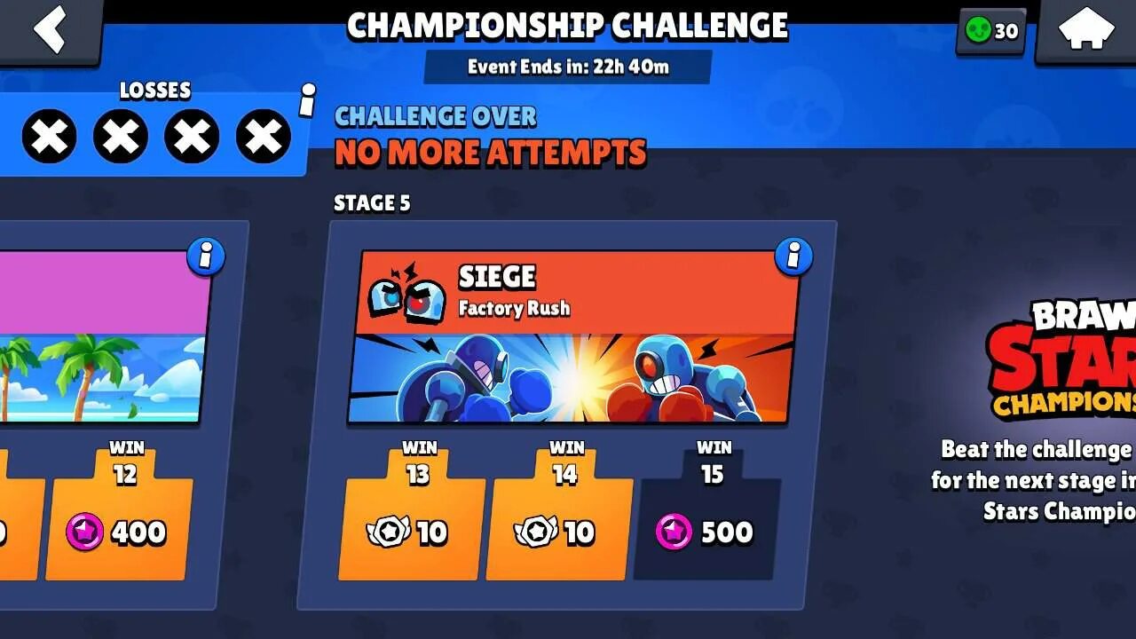 Brawl stars голосовать. Браво старс испытание чемпионата. Чемпионат по Brawl Stars. Brawl Stars испытание. Испытание чемпионата Brawl Stars награды.