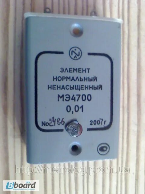 Мэ4700 элемент нормальный ненасыщенный. Нормальный элемент. Х482 элемент нормальный насыщенный. Элемент нормальный ненасыщенный х 485. Нормальный элемент.