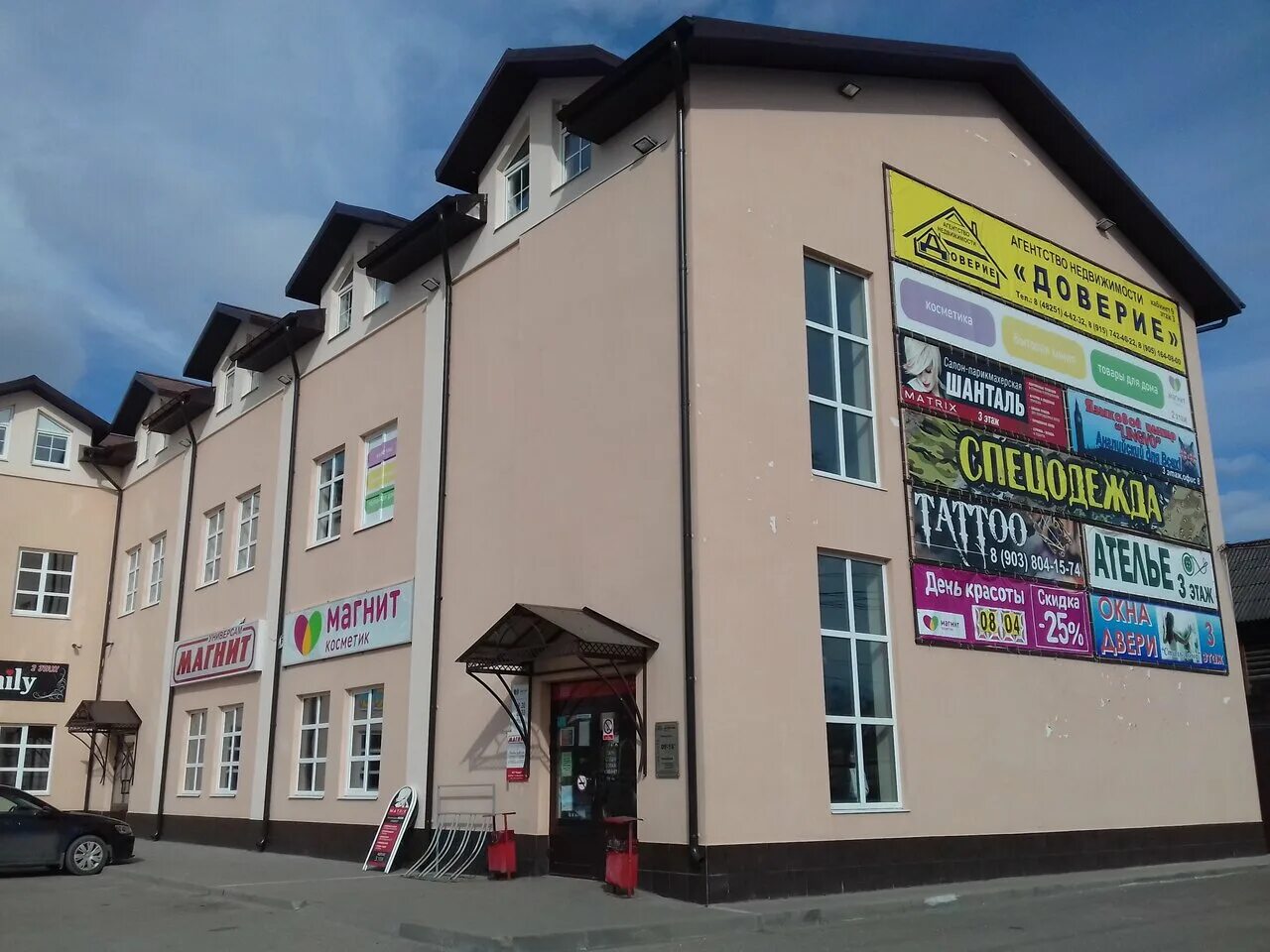 расписание сбербанка в москве. торжок ленинградское шоссе 42. режим работы сбербанка в балашихе. работа сбербанка торжок. сбербанк на бабушкинской часы работы.