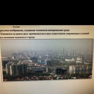 Составляет не менее 2