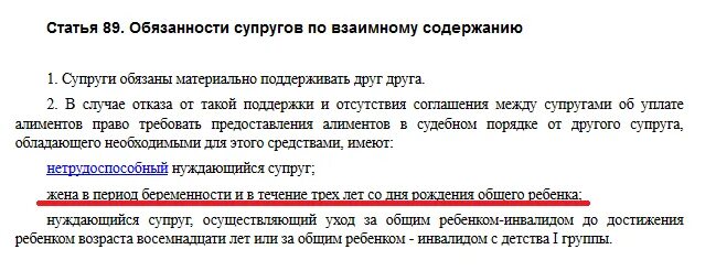 Через сколько дней приходят алименты после зарплаты