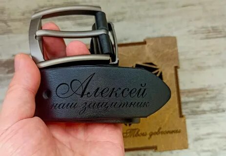 Подарить ремень мужчине примета