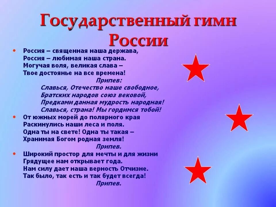 Наша страна всегда славилась