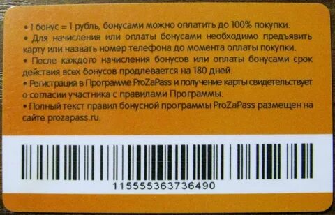 Сертификат днс срок действия