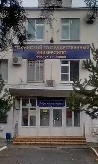 Сочинский государственный университет университетский колледж