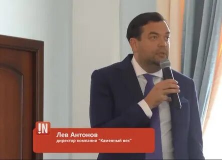 Льва валерьевича