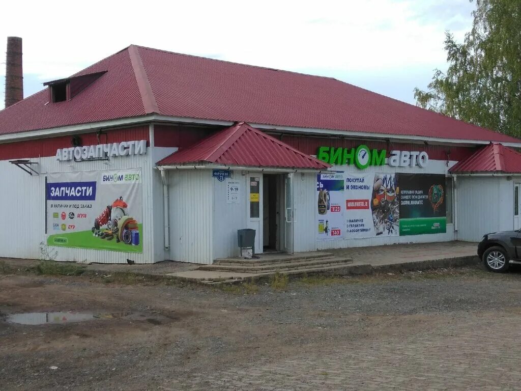 Пермь героев хасана 54 на карте. Бином авто сарапул. Бином авто глазов. Холмогорова 11 ижевск. Бином авто сарапул автовокзал.