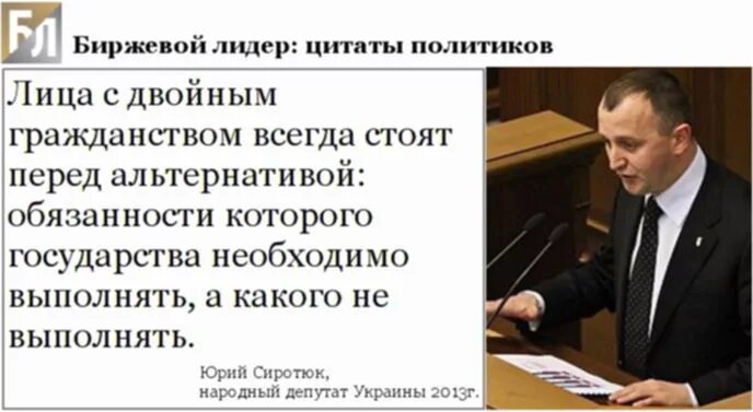 депутаты с двойным гражданством в думе список. список чиновников. чиновники россии с двойным гражданством список. вид на жительство. гражданство депутатов госдумы.
