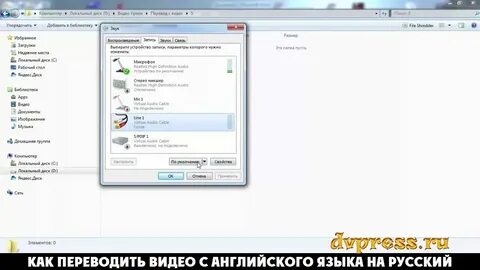 Перевод видео в текст программа