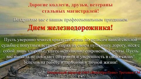 Пусть ваш профессионализм