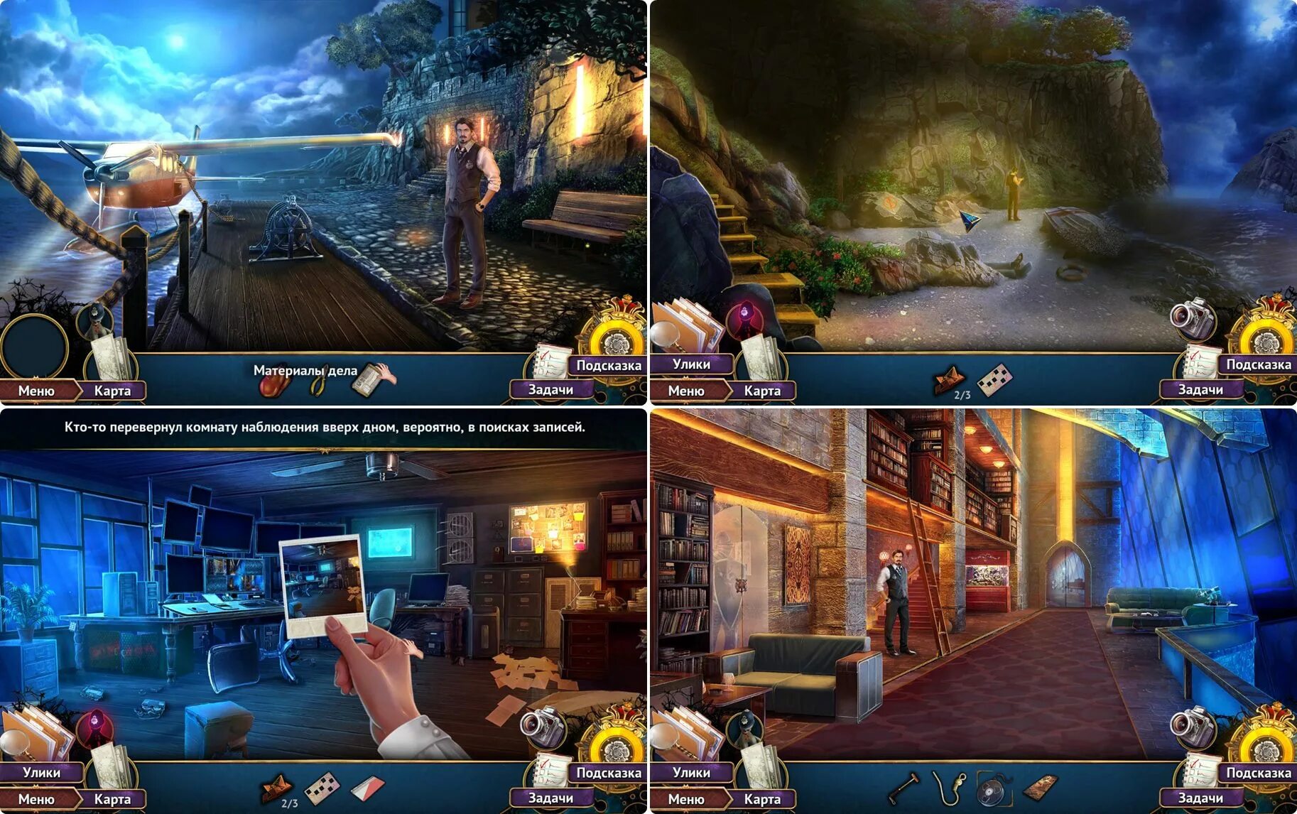 Путь греха алчность. Игра путь греха алчность. Путь греха. Путь греха алчность. Игра путь греха алчность.