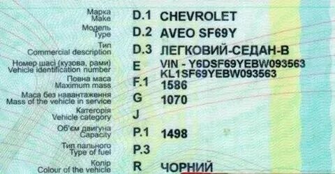96816936 Кронштейн (крепление) заднего бампера правый Chevrolet Aveo (T200-T250)