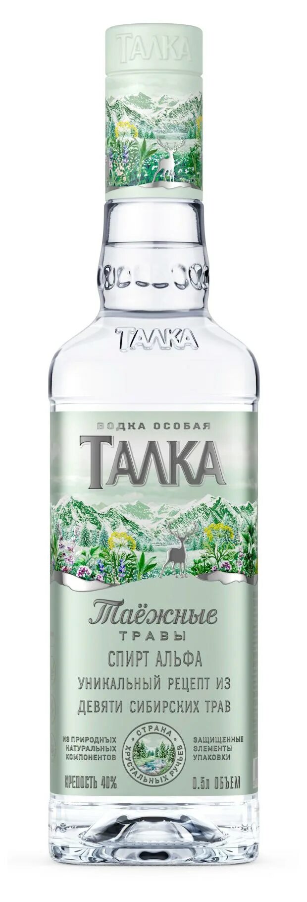 Талка ледниковая. Талка ледниковая