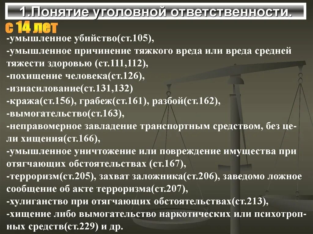 Вымогательство чужого имущества является оконченным преступлением