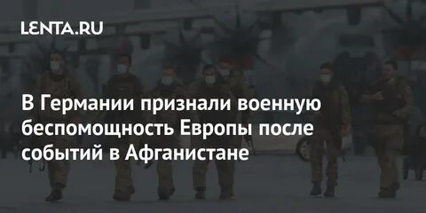 Войну признали войной