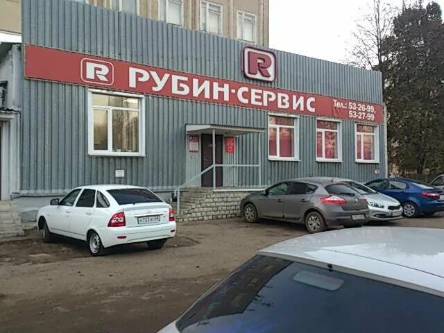 служба сервиса. рубин служба сервиса. рубин служба сервиса. логотип сервисной службы. служба сервиса картинка.