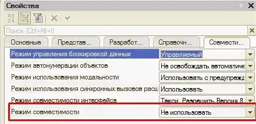 1с расширения версия. 1с расширение КПП. 1с расширение конфигурации. Значок расширение конфигурации 1с. Как расширить окно в 1с.