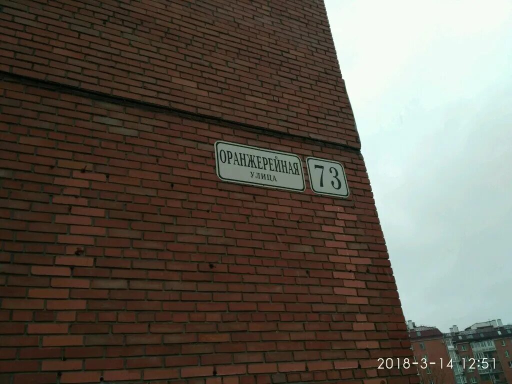 г. пушкин московское шоссе 36 общежитие. пгупс общага пушкин 8. лэти общежитие. общежитие 1 лэти.