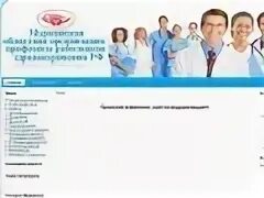 Полармед кировск мурманская. Полармед апатиты запись. Полармед. Сайт стоматологии. Запись к врачу мурманск.