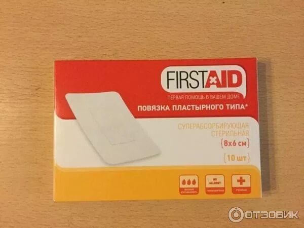 Бинт самофиксирующийся first aid. First aid повязка пластырного типа 15х9см. Ферстэйд бинт когезивный самофиксирующийся. Повязка пластырного типа firstaid. Ферстэйд пластырь медицинский фиксирующий на тканевой основе 1,25х500см.