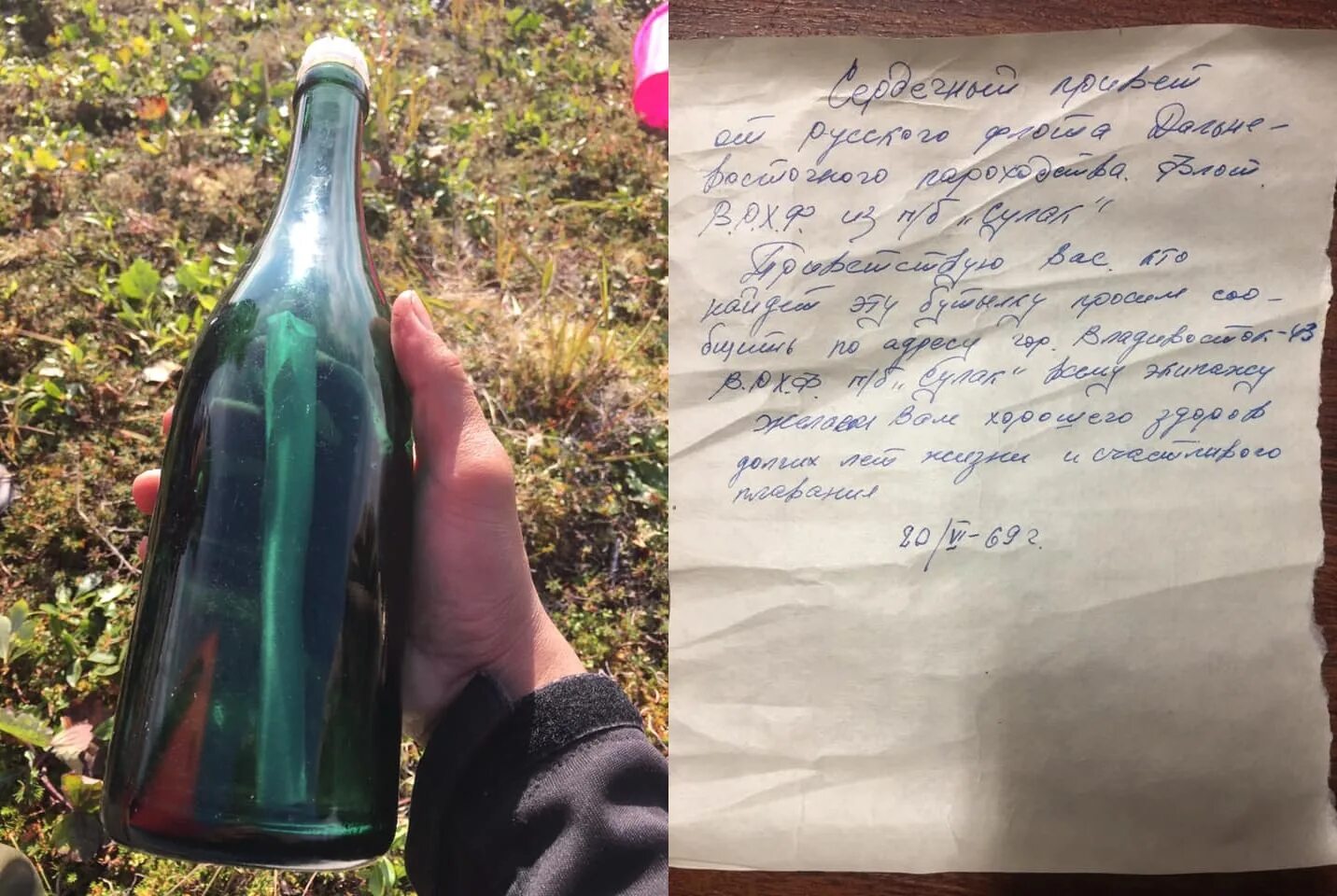 послания в бутылке найденные. бутылка с запиской. старая бутылка с посланием. бутылка с запиской. нашли бутылку с посланием.