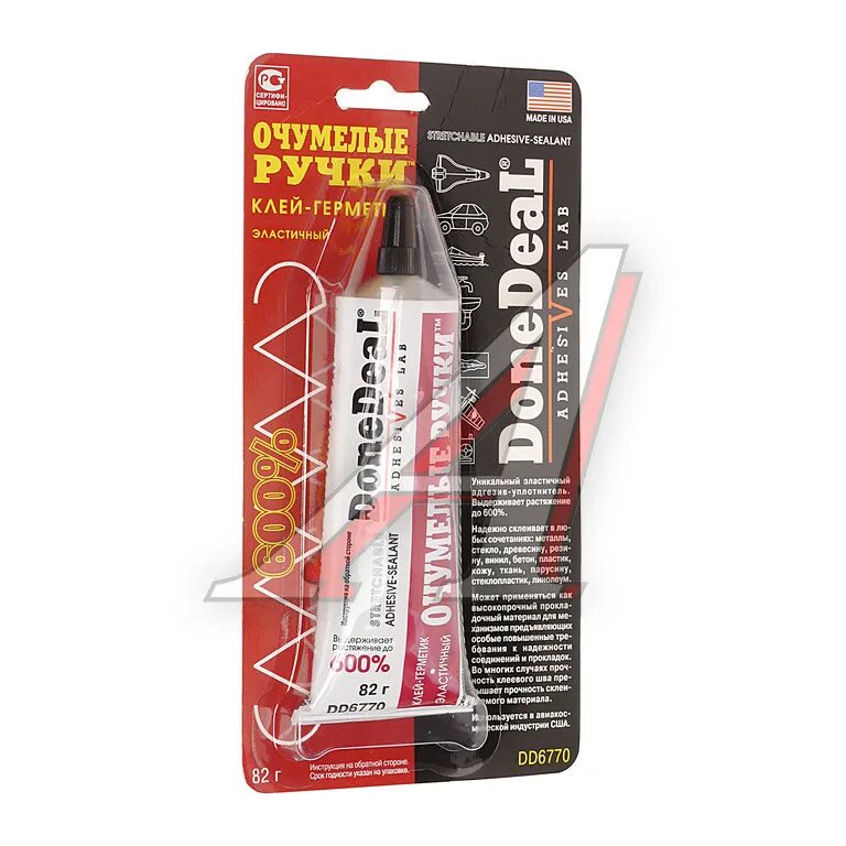Xingyue sealant. Клей done deal dd 6601. Белы престиж 300 мл. Герметик "done deal" dd6715. Прозрачный 28,4 мл.
