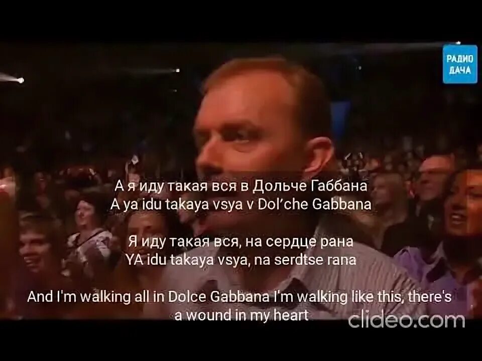 Я иду в дольче габбана текст. Я иду в дольче габбана текст. Сборник союз 47. Слова песни дольче габбана верка. Союз 10 сборник.