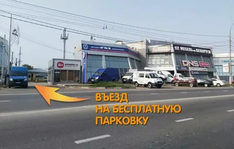 Днс новороссийск телефон