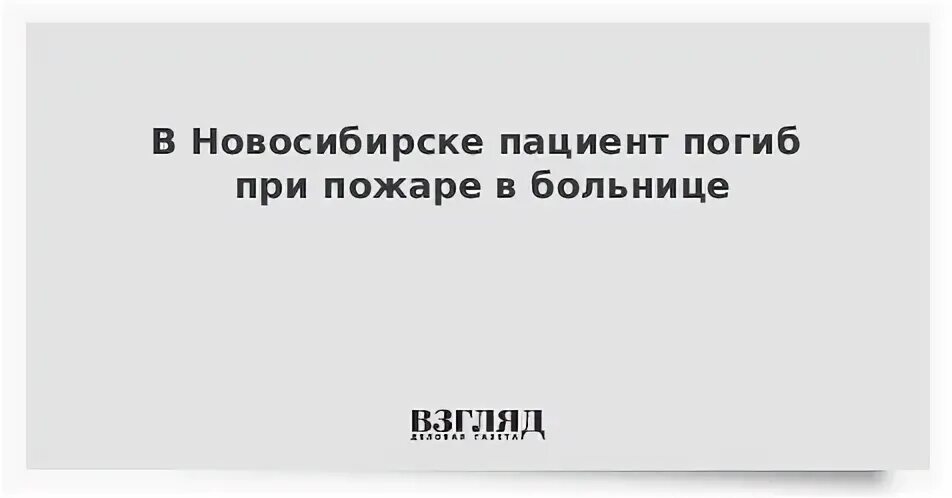 Отсутствовать больно