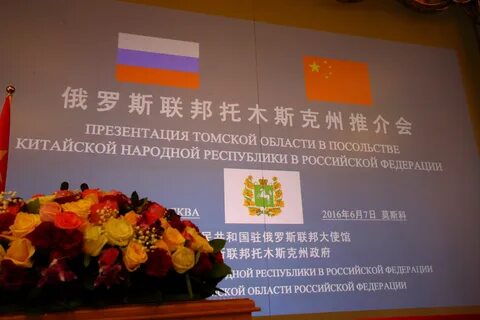 Консульство китая в иркутске