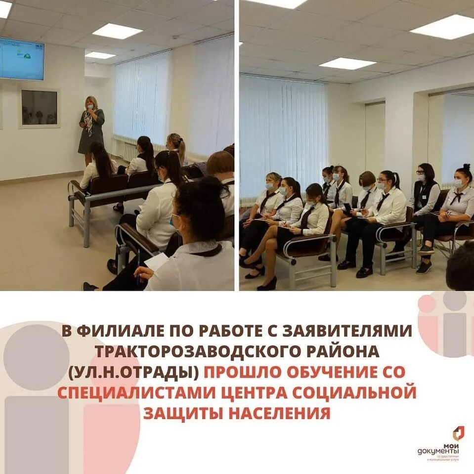 мфц мои документы волгоград