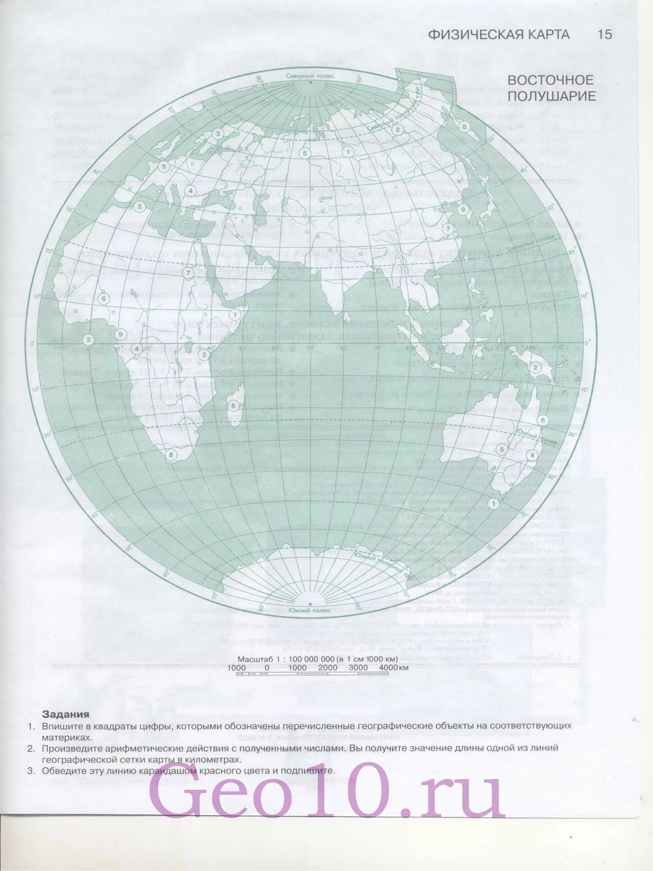 Контурные карты 5 класс страница 18 19