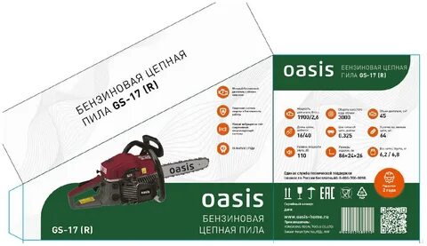 Бензопила оазис отзывы владельцев