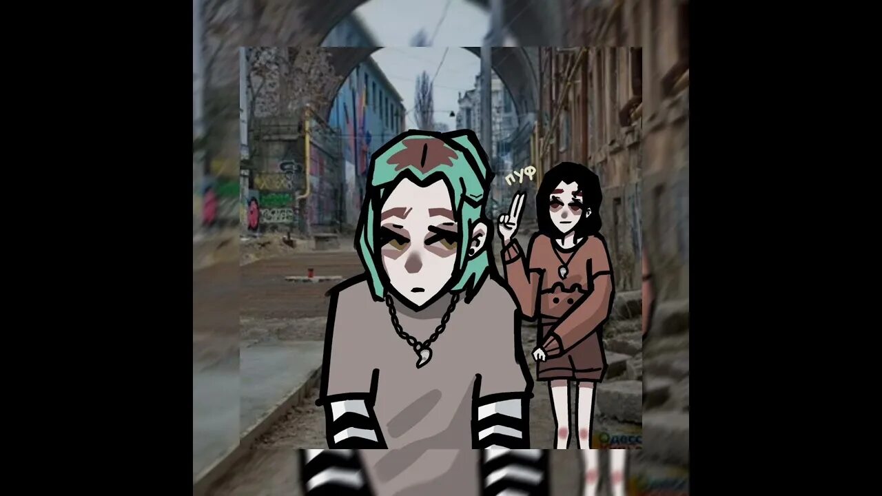 Убегай давай speed up. Убегай давай speed up