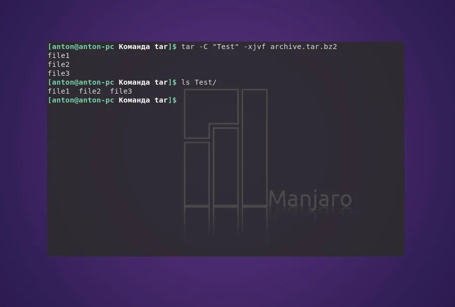 Команды linux debian. Числа линукса. Базовые консольные команды linux. Tar linux. Linux чистый дистрибутив.
