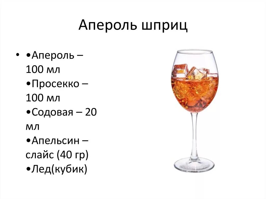 Апперолт